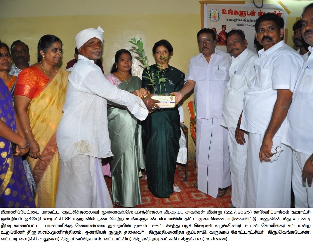 District Image